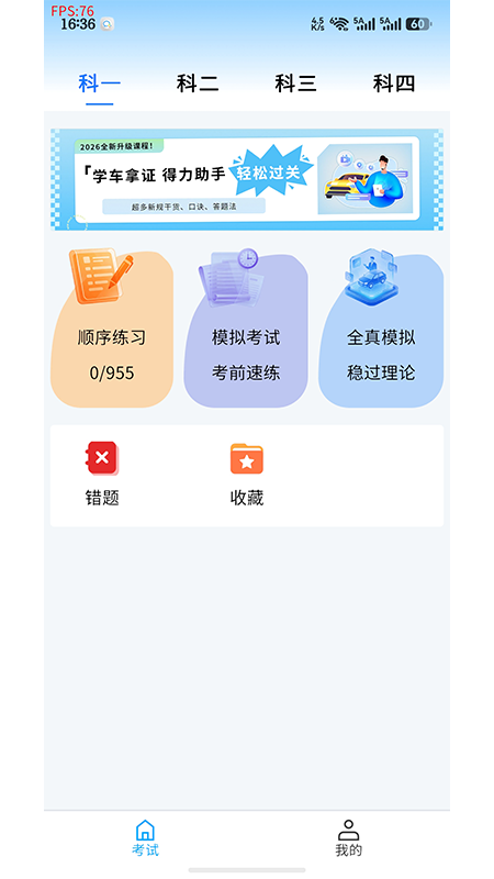 �̴�ݿ�����appv1.0.0 ���°�