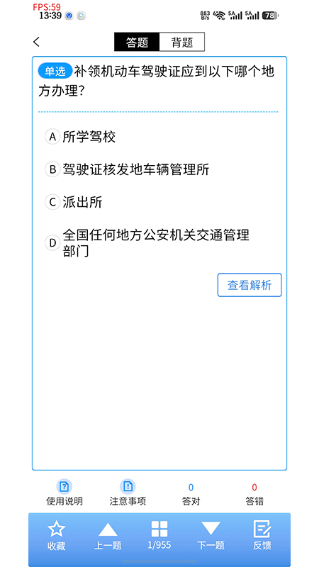 �̴�ݿ�����appv1.0.0 ���°�