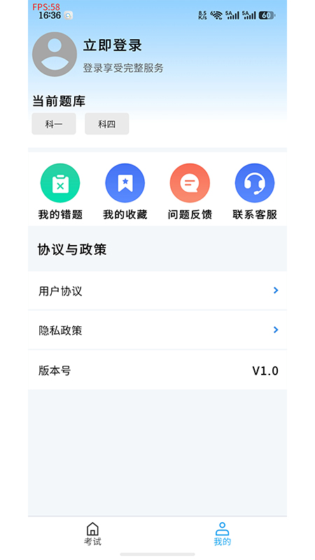 �̴�ݿ�����appv1.0.0 ���°�