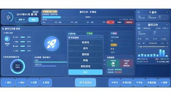 ȫ����Ϸ���2�ٷ���v1.1.0 ��׿��