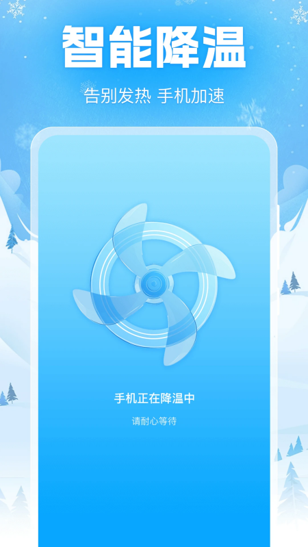 �ֻ�����iPower�ٷ���v3.1.1.311 ���İ�