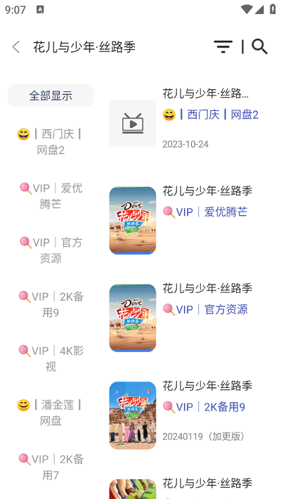 ����Ӱ���ֻ������ذ�װ���°�v1.0.9 ��Ѱ�
