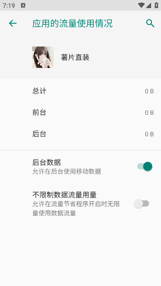 ��Ƭֱװ���°�v1.0 �ֻ���