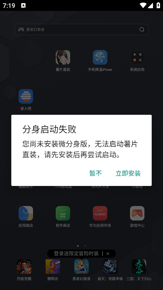 ��Ƭֱװ���°�v1.0 �ֻ���
