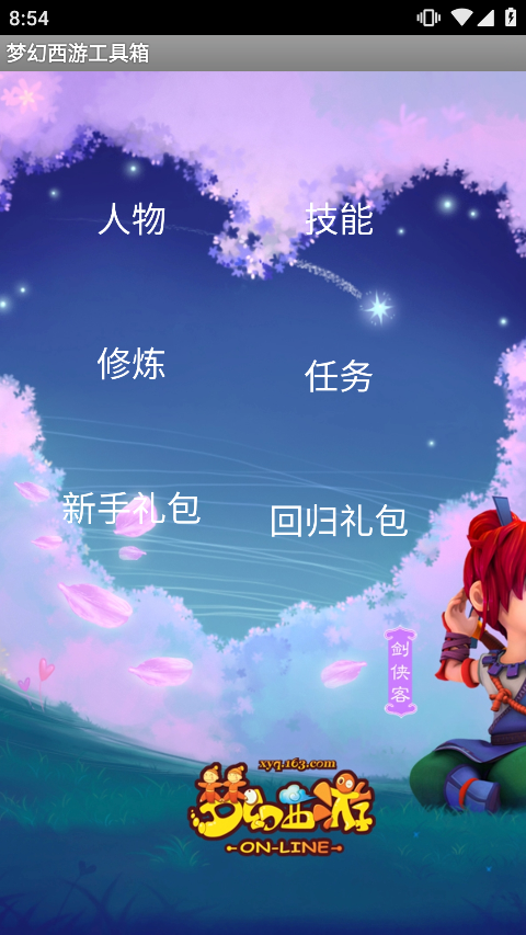�λ����ι�����ģ����appv1.5.1 ���°�
