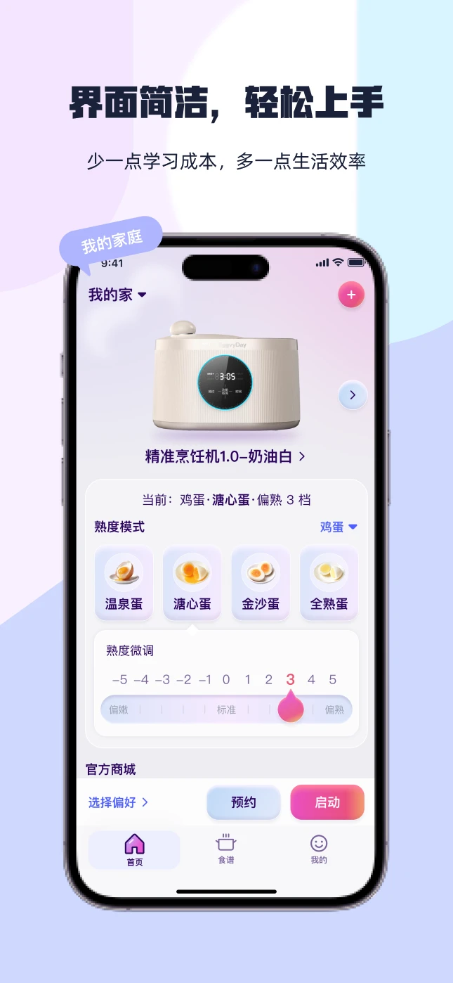 ���appv1.1.1 ���°�