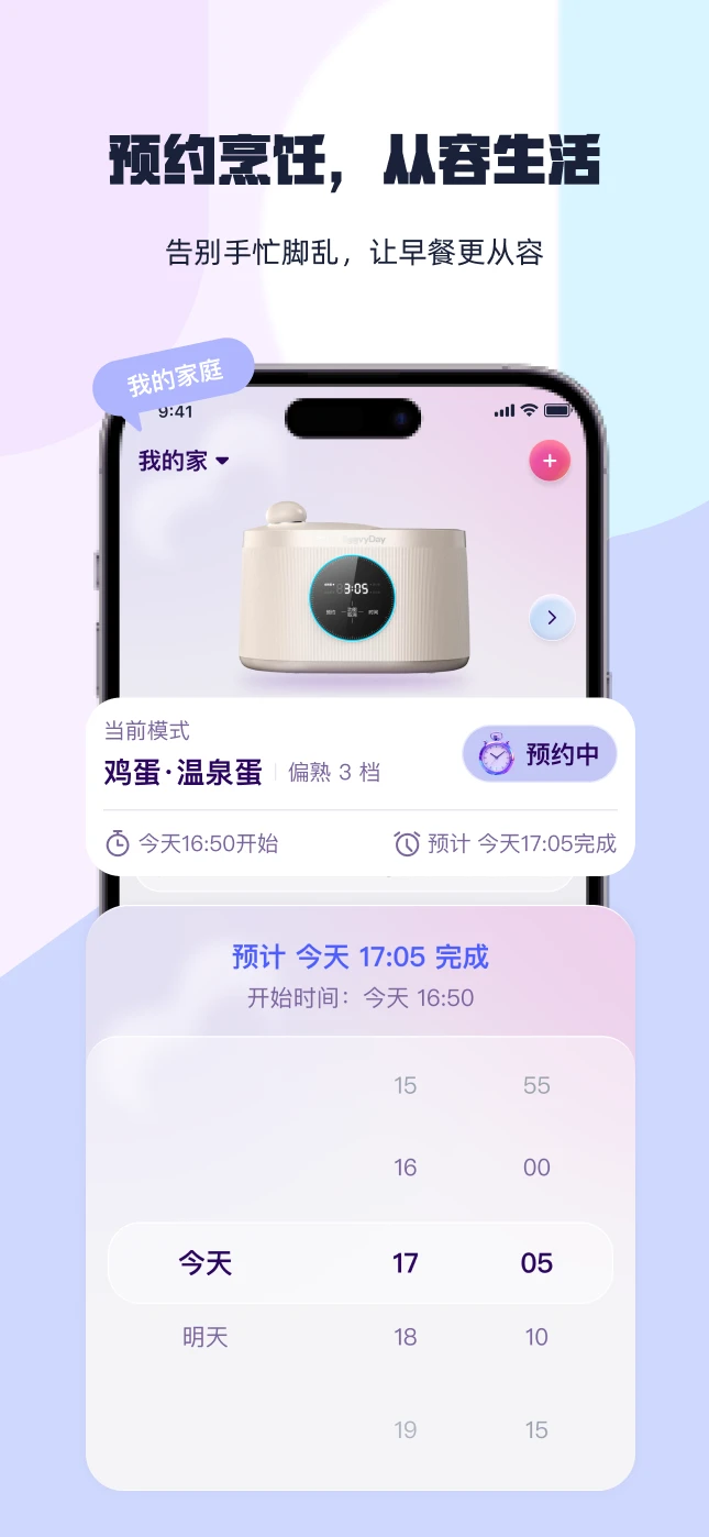 ���appv1.1.1 ���°�