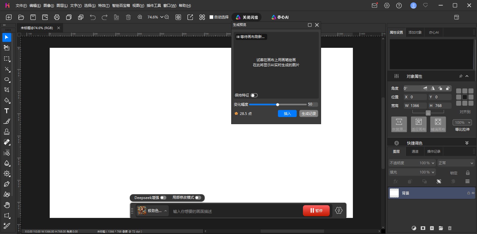 ���ͼ����԰�v5.5.1.60410 �ٷ���