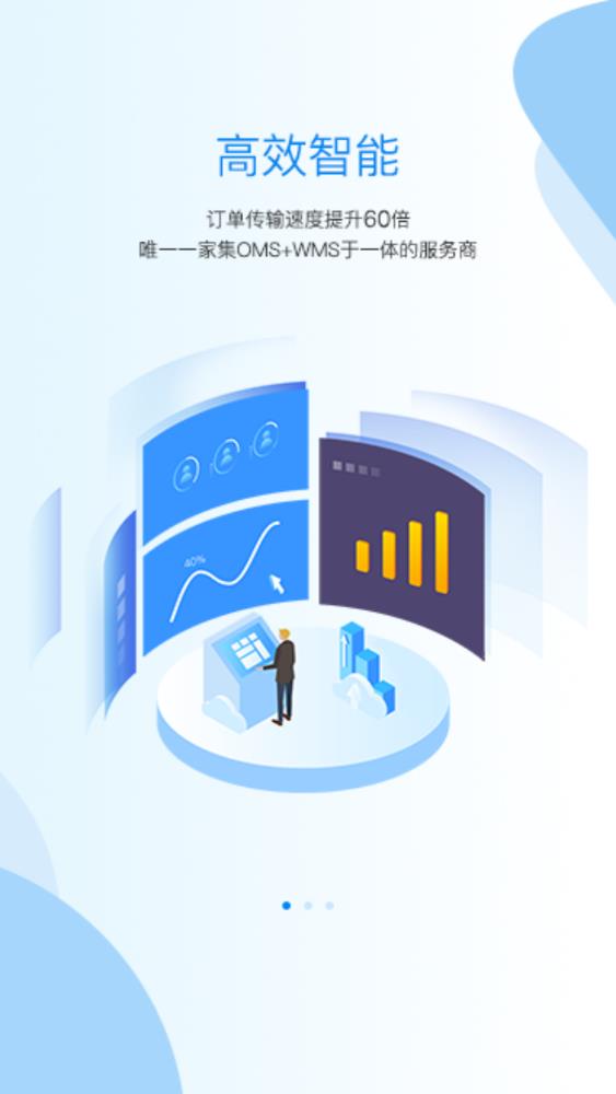 ��ˮ̶erp�ֻ����������°�(JustErp)v3.0.9 ������