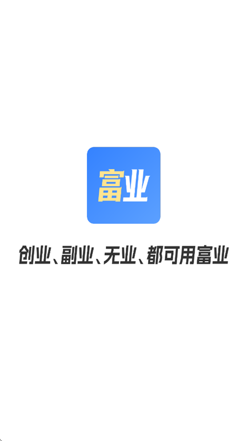 ��ҵappv2.26.0522 ���°�