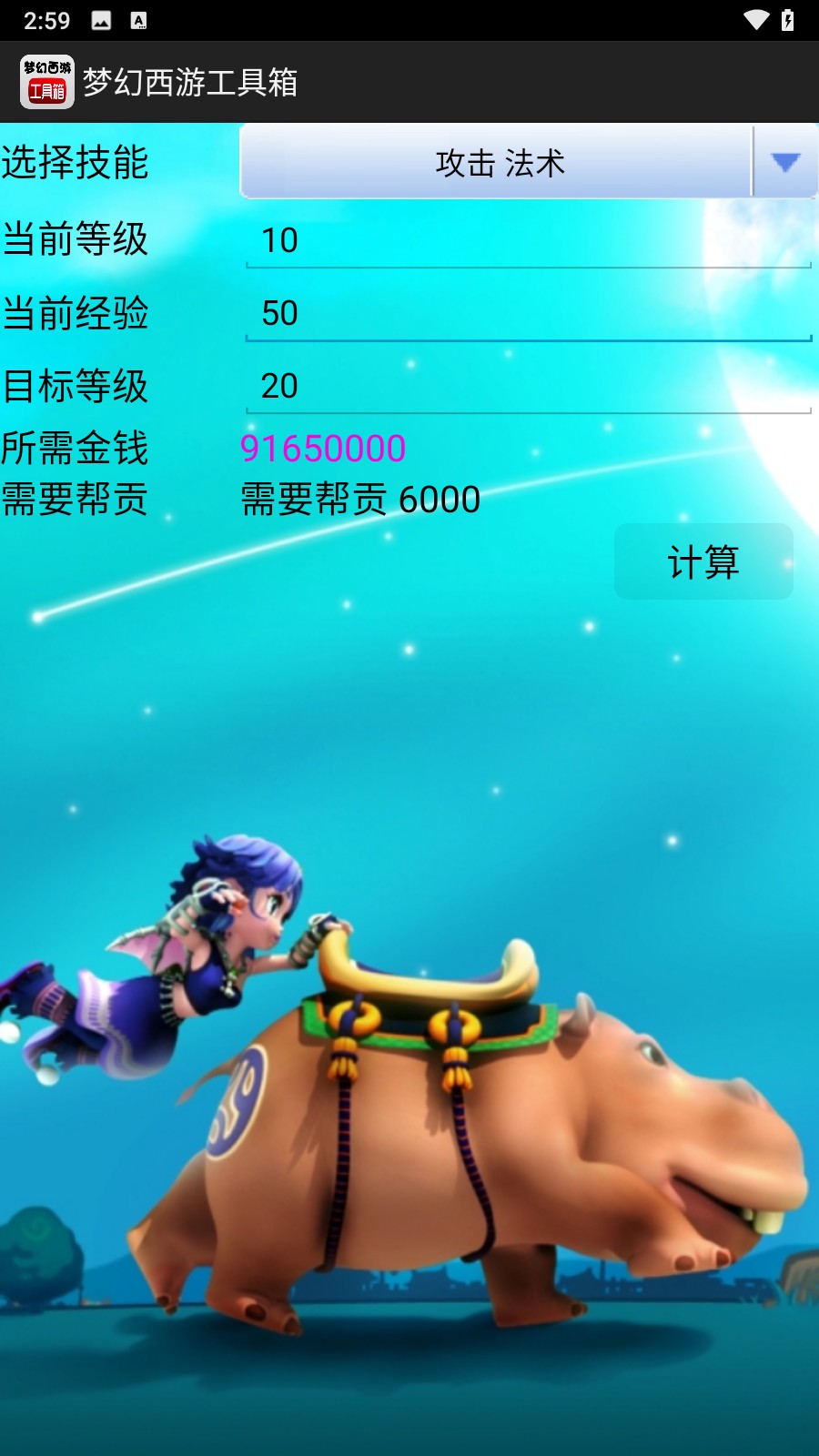 �λ����μ���������������(�λ����ι�����)v1.5.1 ���°�