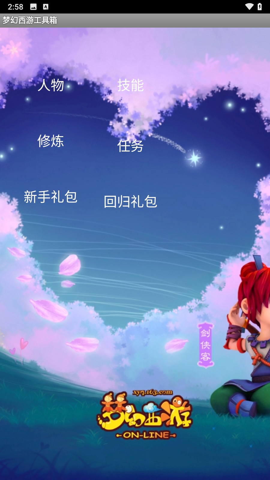 �λ����μ���������������(�λ����ι�����)v1.5.1 ���°�