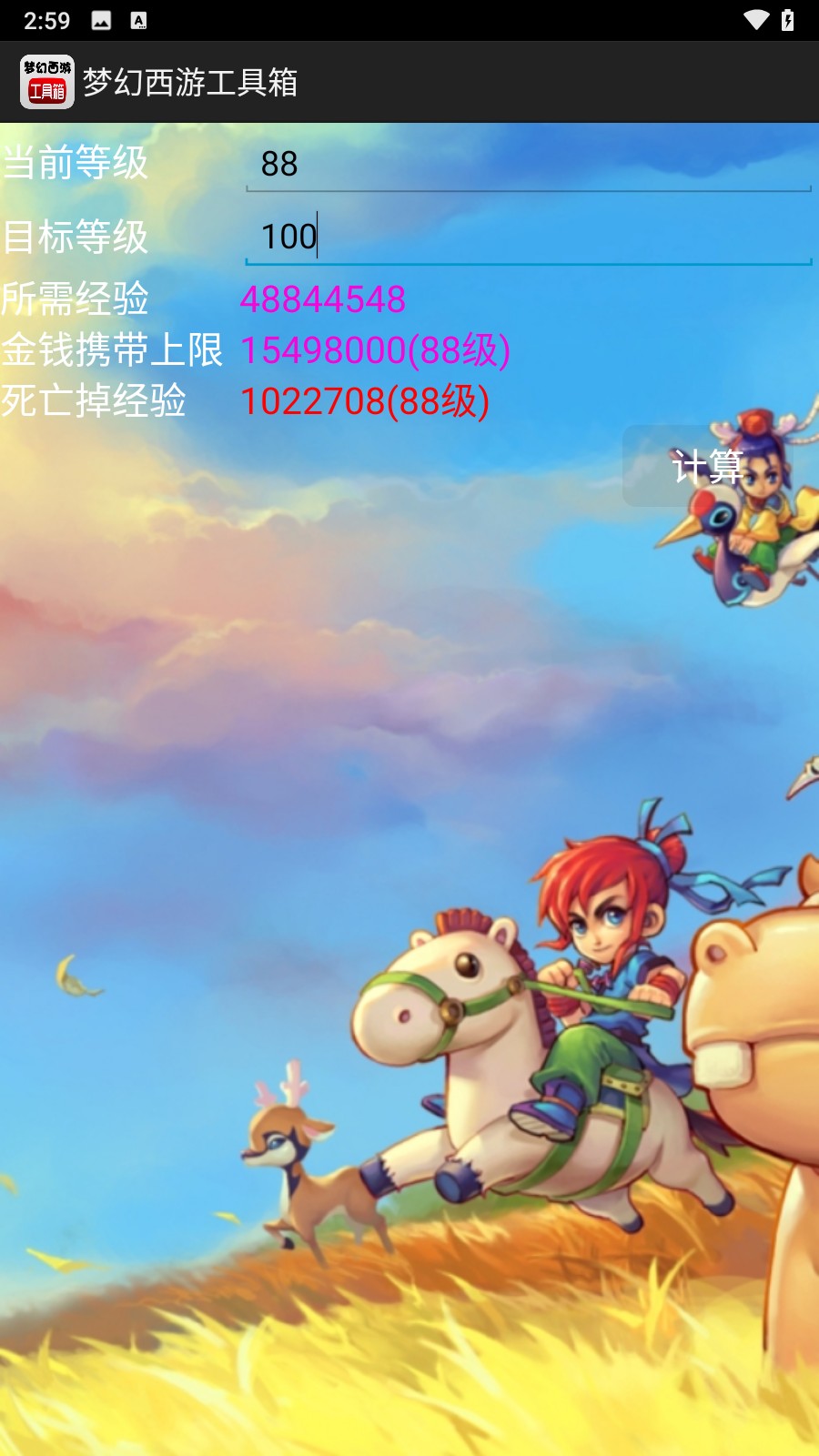 �λ����μ���������������(�λ����ι�����)v1.5.1 ���°�