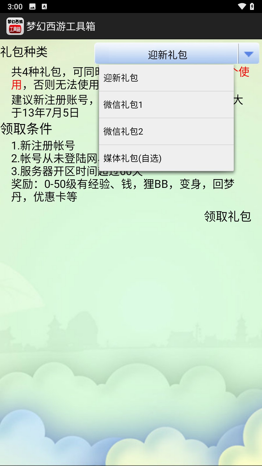 �λ����μ���������������(�λ����ι�����)v1.5.1 ���°�