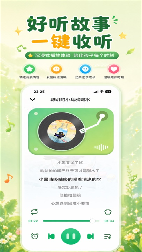 С�̹���appv1.0.0 ���°�