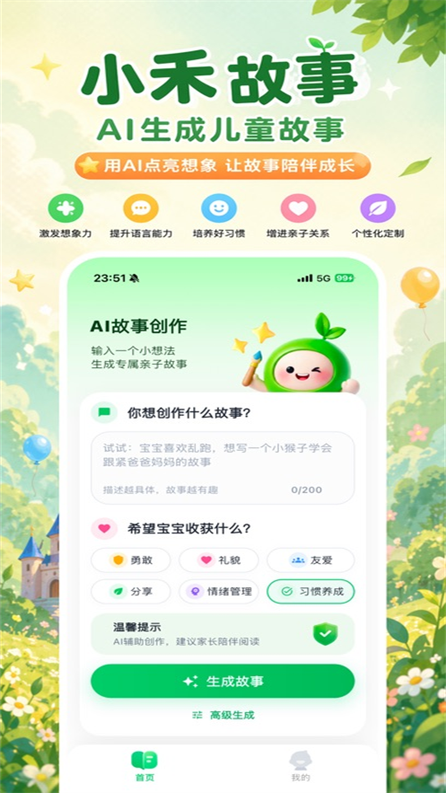 С�̹���appv1.0.0 ���°�