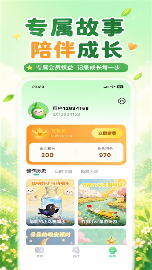 С�̹���appv1.0.0 ���°�