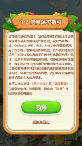 ���С���׬Ǯ��Ϸv1.0.2 ��׿��