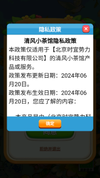 ���С���׬Ǯ��Ϸv1.0.2 ��׿��