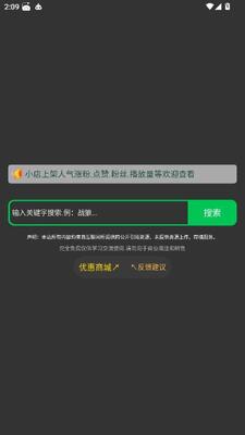 Ӱ��app����v1.0.1 ��׿��