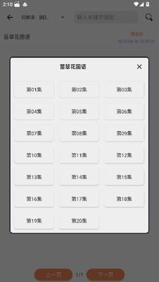 Ӱ��app����v1.0.1 ��׿��