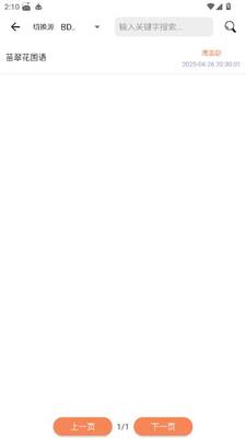 Ӱ��app����v1.0.1 ��׿��