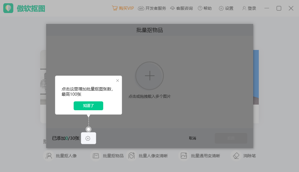 ������ͼ���԰�v2.3.28 �ٷ���
