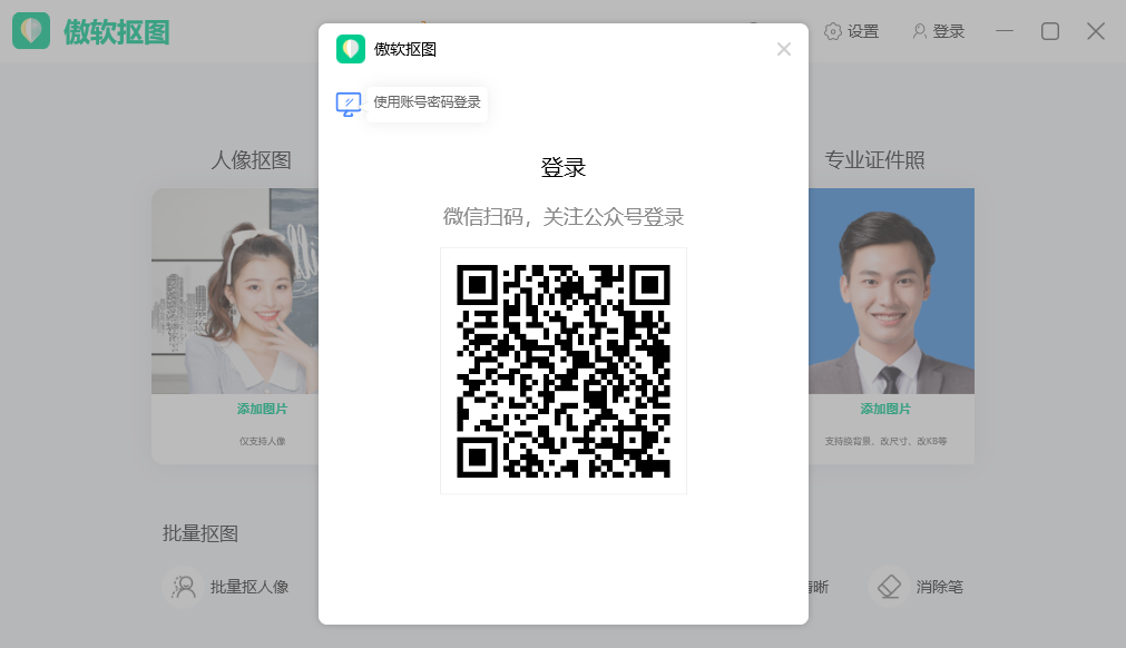 ������ͼ���԰�v2.3.28 �ٷ���