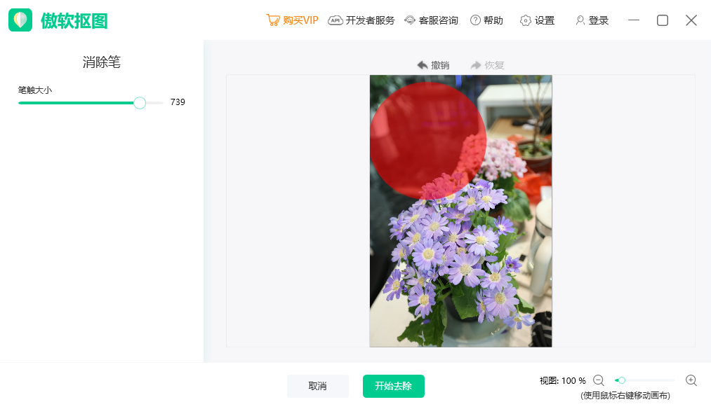 ������ͼ���԰�v2.3.28 �ٷ���