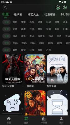 ����Ӱ��app�ٷ����°汾v1.0.2 ��׿��