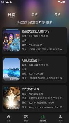 ����Ӱ��app�ٷ����°汾v1.0.2 ��׿��