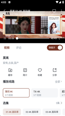 ɽ�Ӱ��app�ٷ���v1.1.3 ��׿��