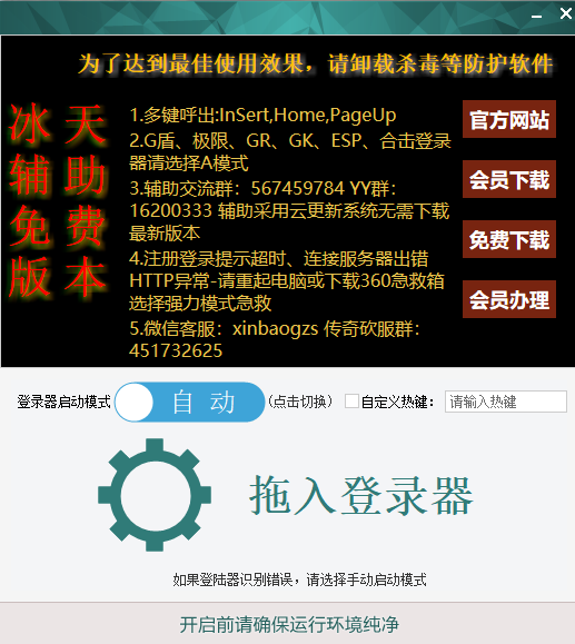 ���츨��pc������v31.18 ��Ѱ�