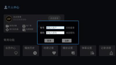 ������TVӰ��APP���ذ�װv5.0 ��׿��