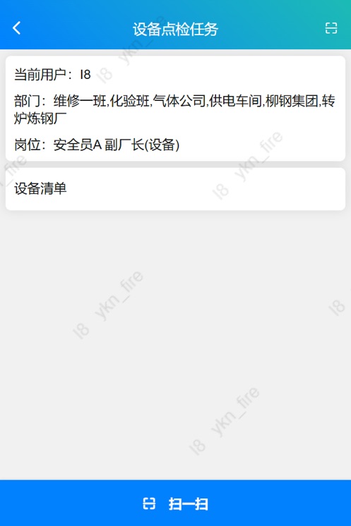 ���Ű�ȫ��app�ٷ�����v1.9.7 ���°�