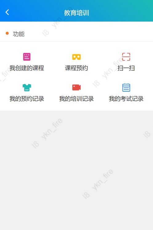 ���Ű�ȫ��app�ٷ�����v1.9.7 ���°�