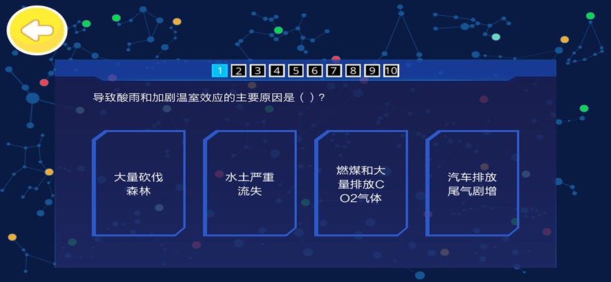 AR-3D�����ǰ�׿������v1.0.1 ���°�