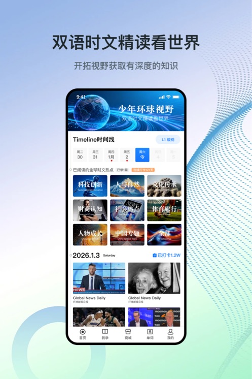 ���껷����Ұappv1.1.3 ���°�