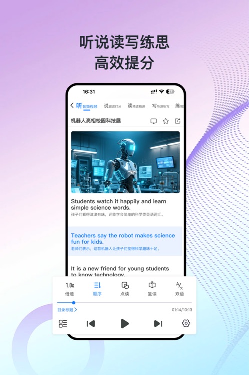 ���껷����Ұappv1.1.3 ���°�