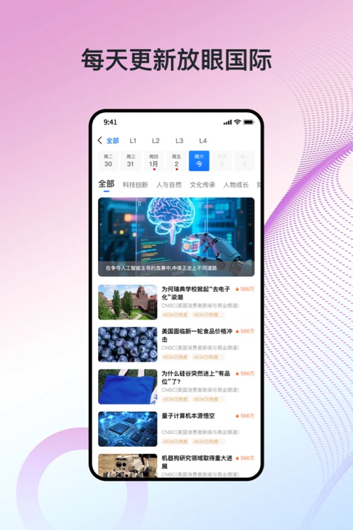 ���껷����Ұappv1.1.3 ���°�