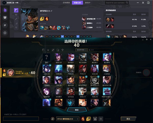 lol�����Զ���������v0.1.72 ���°�