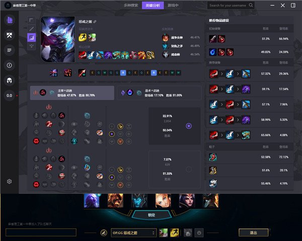 lol�����Զ���������v0.1.72 ���°�