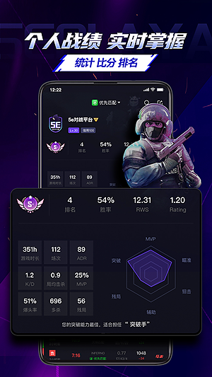 5eplay��������app����v7.0.3 ��׿��