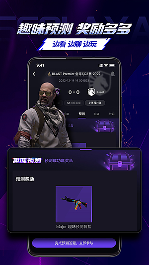 5eplay��������app����v7.0.3 ��׿��