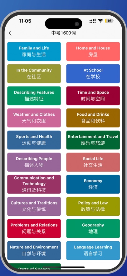 С����Ȼƴ��APPv1.8.6 ���°汾