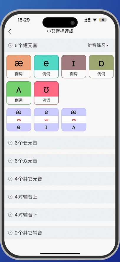 С����Ȼƴ��APPv1.8.6 ���°汾