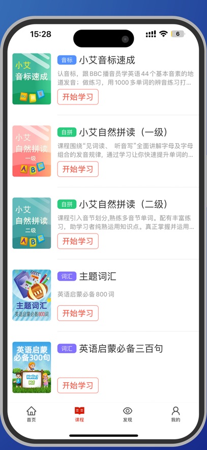 С����Ȼƴ��APPv1.8.6 ���°汾