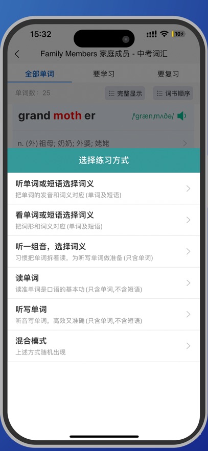 С����Ȼƴ��APPv1.8.6 ���°汾