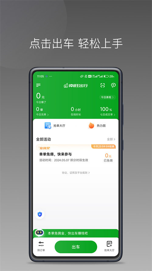 ��������˾����appv1.26.12 ���°汾