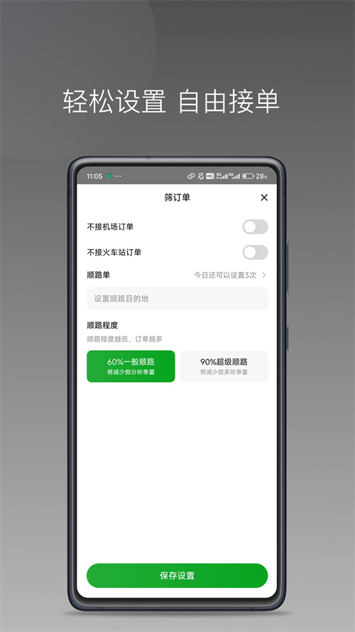 ��������˾����appv1.26.12 ���°汾